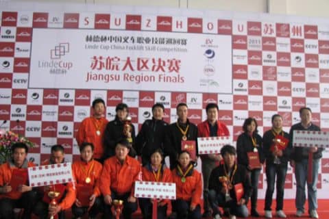 “林德杯”中国叉车职业技能巡回赛苏皖大区决赛火热开赛