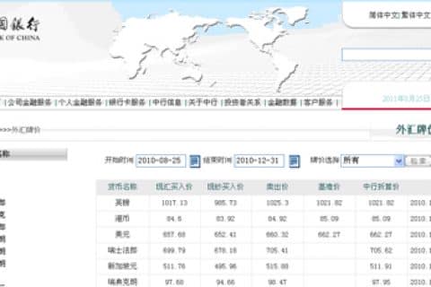 龙工入围2010年全球叉车20强