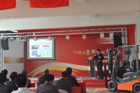丰田叉车携手杭州昌烨 共创辉煌