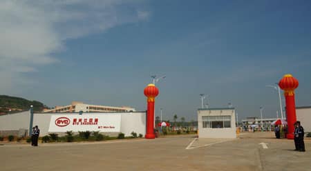 比亚迪叉车韶关工业园开园仪式盛大举行