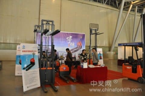 仓储新秀安徽宇锋首次参与合肥国际叉车及配件展