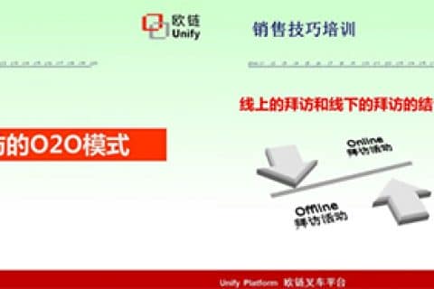 叉车行业培训出现互联网模式