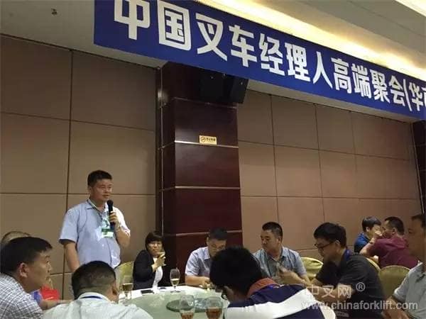 2015年广州展华南区中国叉车经理人大会在粤盛大召开