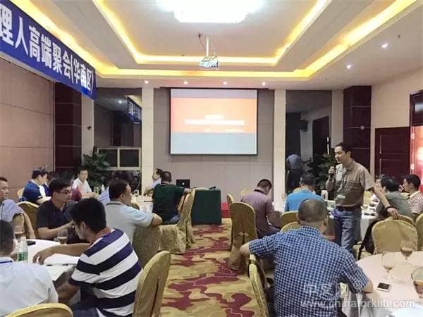 2015年广州展华南区中国叉车经理人大会在粤盛大召开