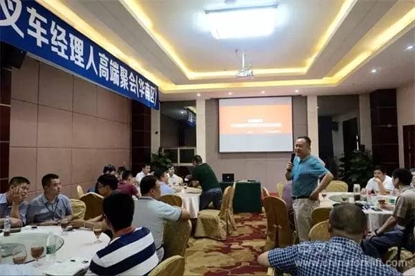 2015年广州展华南区中国叉车经理人大会在粤盛大召开