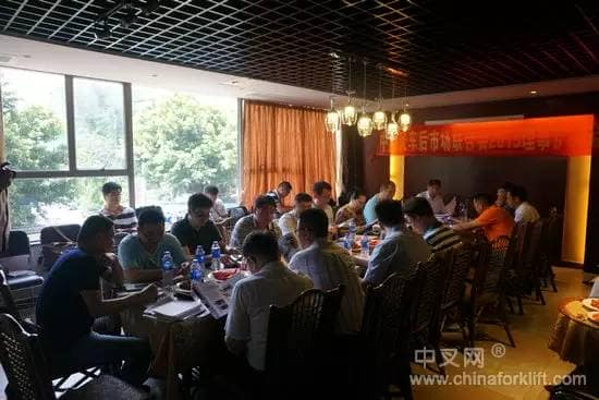 叉车后市场联合会理事扩大会议在广州琶洲酒店召开
