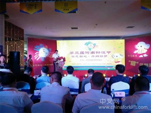 打造一流产品，瑞搏特叉车引入工匠精神