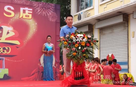 扬帆起航 恒力叉车首家4S店开业啦！