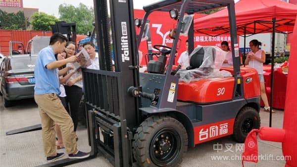 台励福叉车，从未如此接近！——台励福叉车30周年庆全国巡展苏州站完美启动