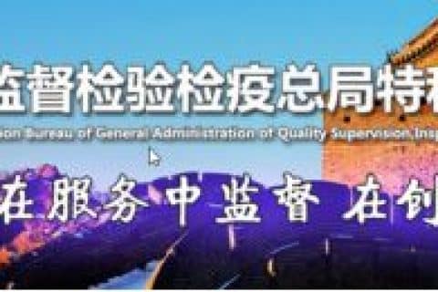 叉车新《规程》补充说明