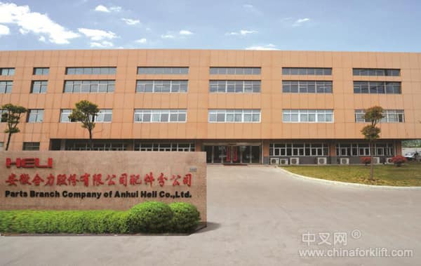 服务创新 深挖叉车正品配件价值
