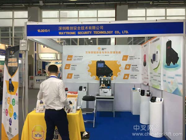 杭叉集团在LET CHINA展上彰显智能制造魅力