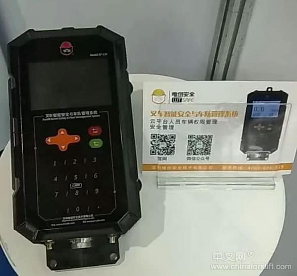 杭叉集团在LET CHINA展上彰显智能制造魅力