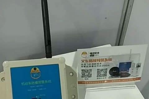 深圳唯创携叉车安全、车队系统亮相广州物流盛会