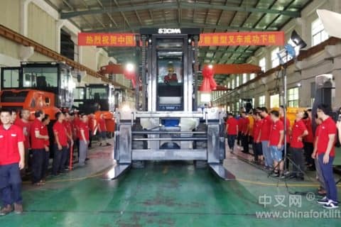 热烈祝贺国内首台自主CVT节能重叉在华南重工下线！