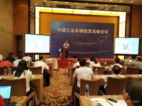 永合力租赁：携手合作 共促中国叉车租赁市场繁荣发展