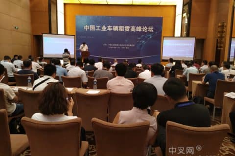 佛朗斯侯泽宽：生态共享、携手同行，共筑叉车租赁生态圈