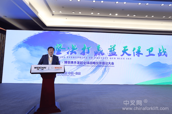 潍柴发出倡议  心系中国叉车