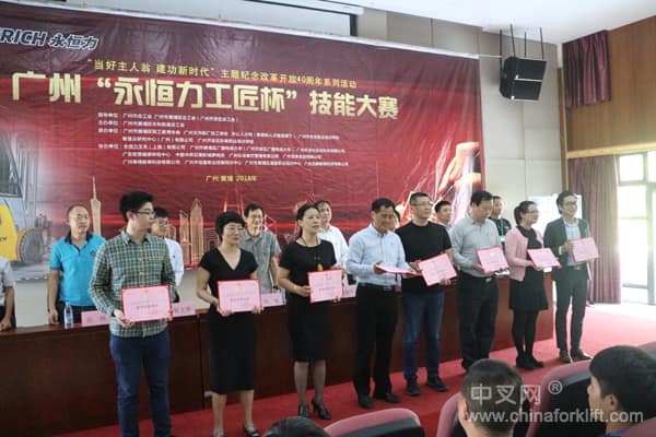 永恒力叉车被选为广州“永恒力工匠杯”技能大赛专用车