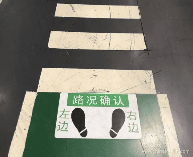 解读丰田叉车成功密码之一【道场】