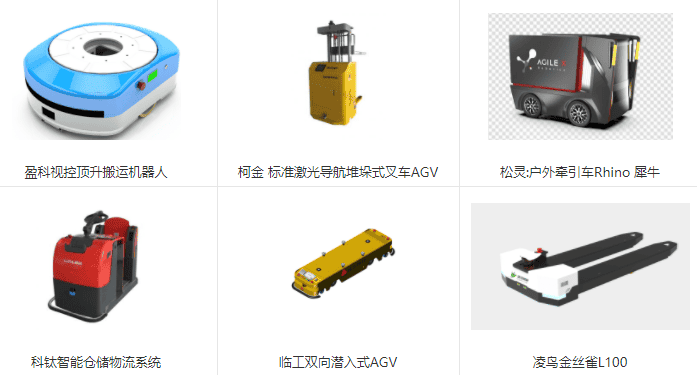 广汉比亚迪叉车