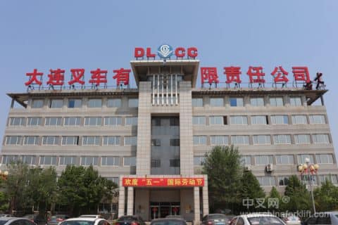 大连叉车为振兴民族叉车工业再铸辉煌