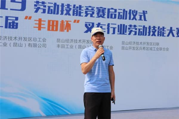 叉车技能大比拼——“丰田杯”叉车技能大赛圆满成功