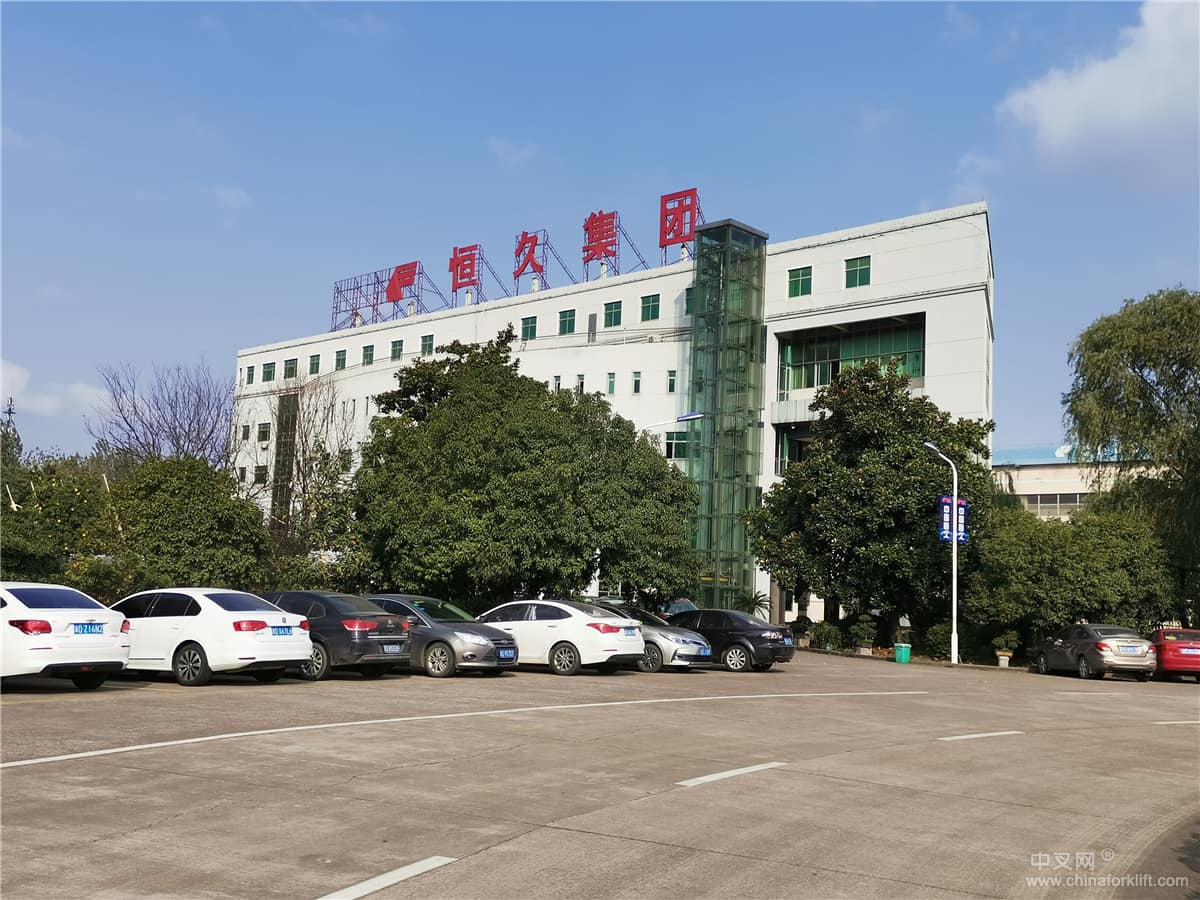 全国叉车与工业车辆技术质量信息交流会圆满召开