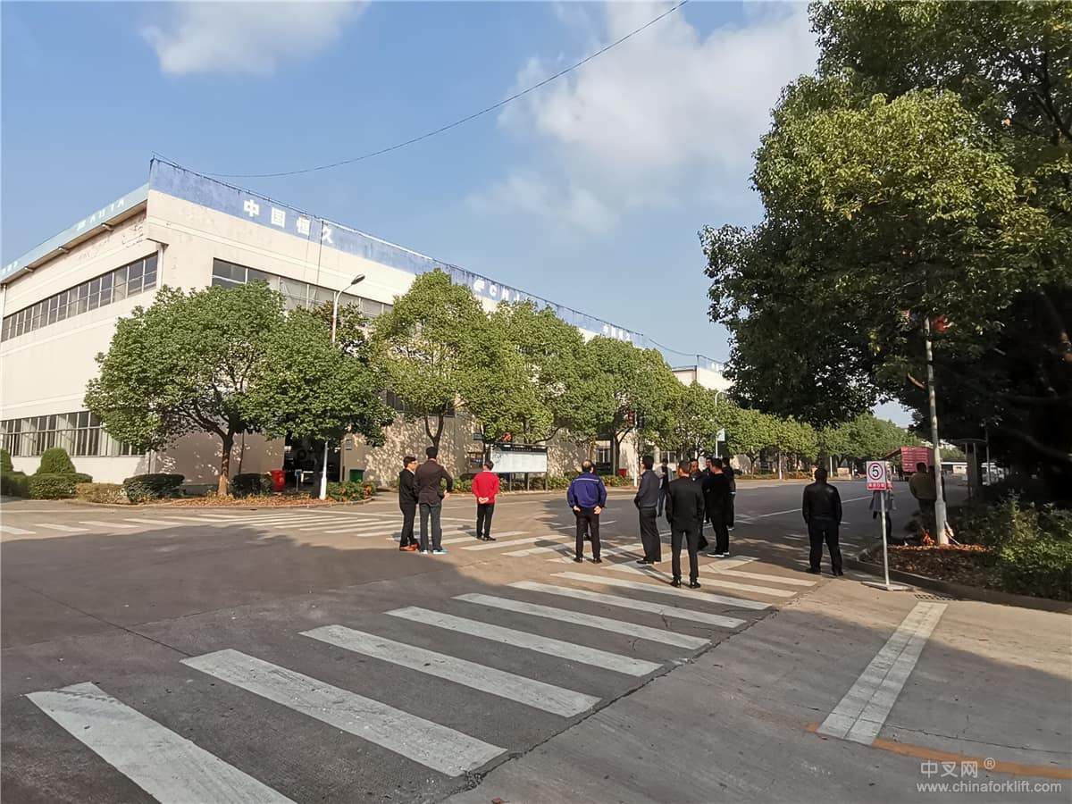 全国叉车与工业车辆技术质量信息交流会圆满召开