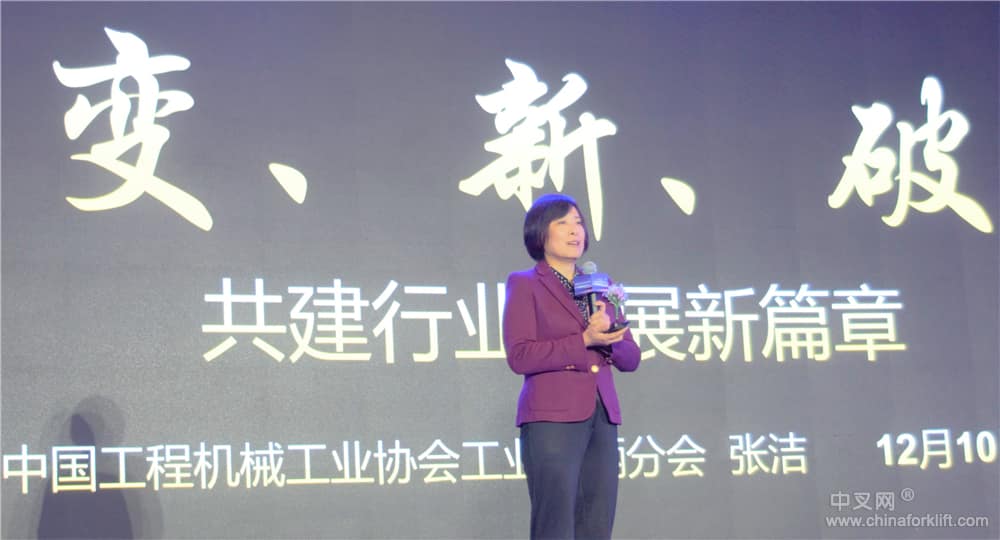 “锂”顺发展思路，“电”定发展基础，“叉”亮发展方向，“车”量发展轨迹——2019比亚迪叉车经销商大会圆满举办
