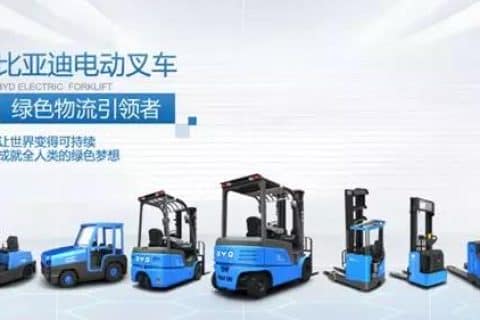 “锂”顺发展思路，“电”定发展基础，“叉”亮发展方向，“车”量发展轨迹——2019比亚迪叉车经销商大会圆满举办