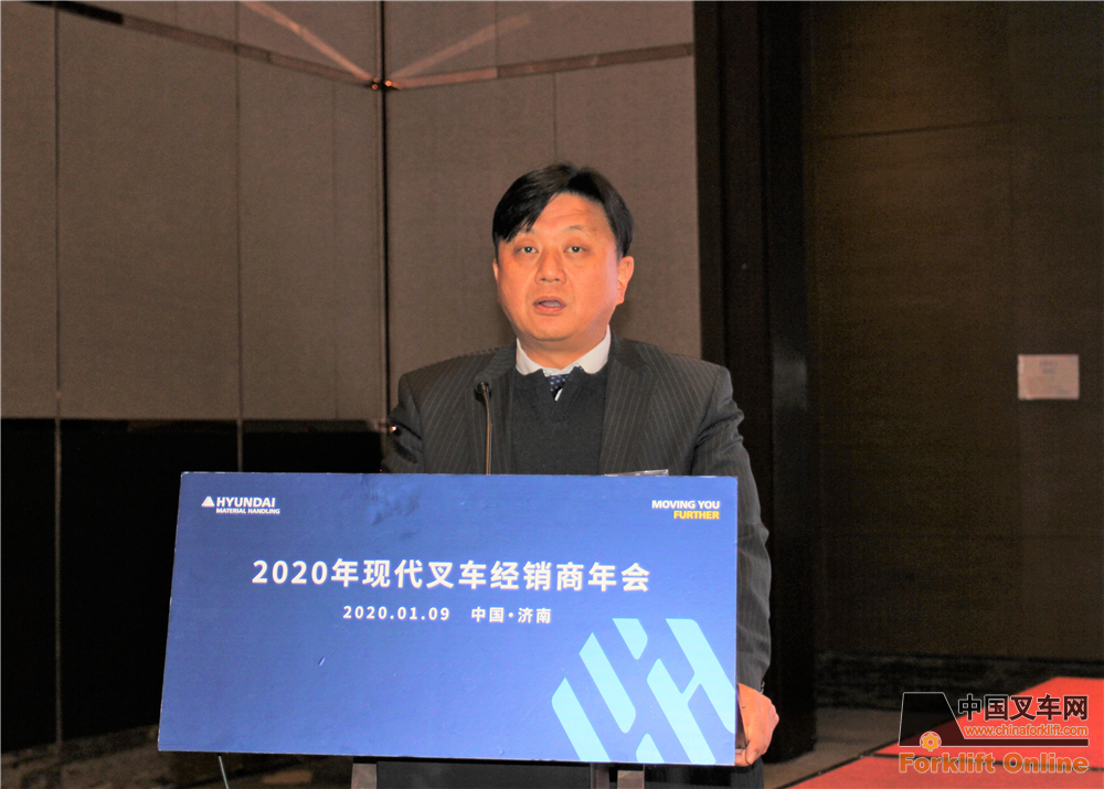 现代叉车经销商年会成功举办