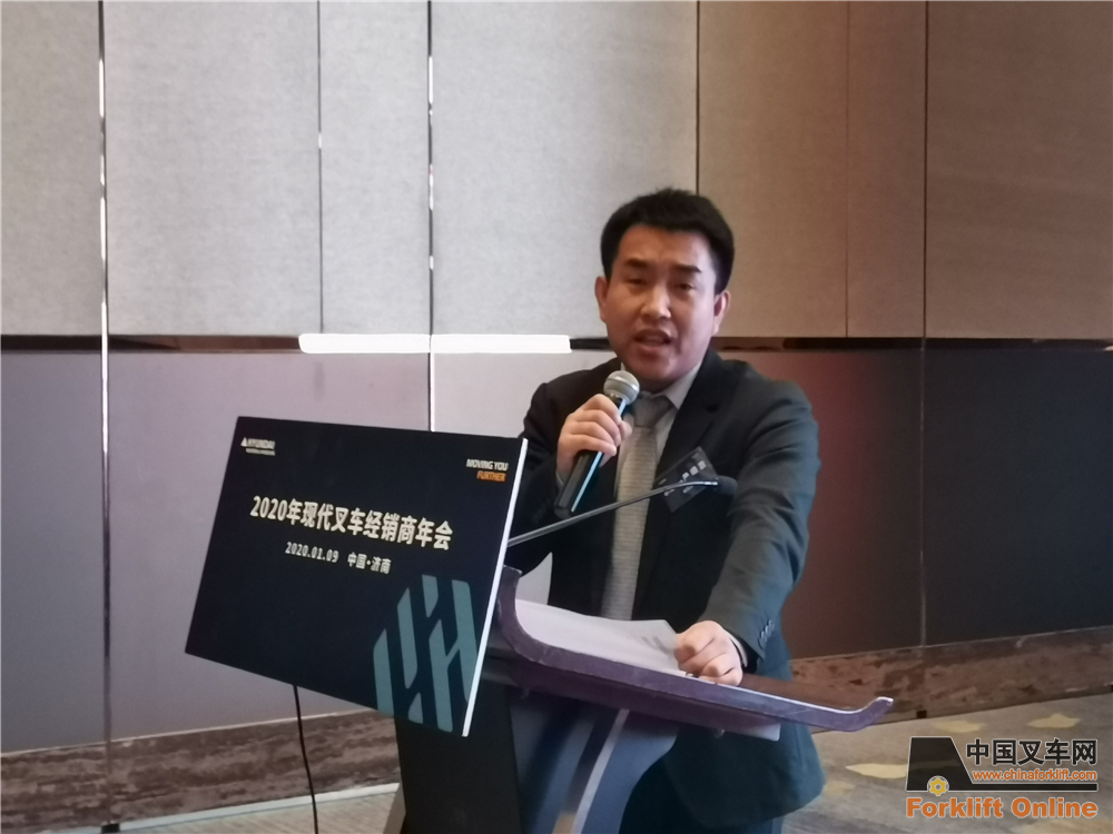 现代叉车经销商年会成功举办