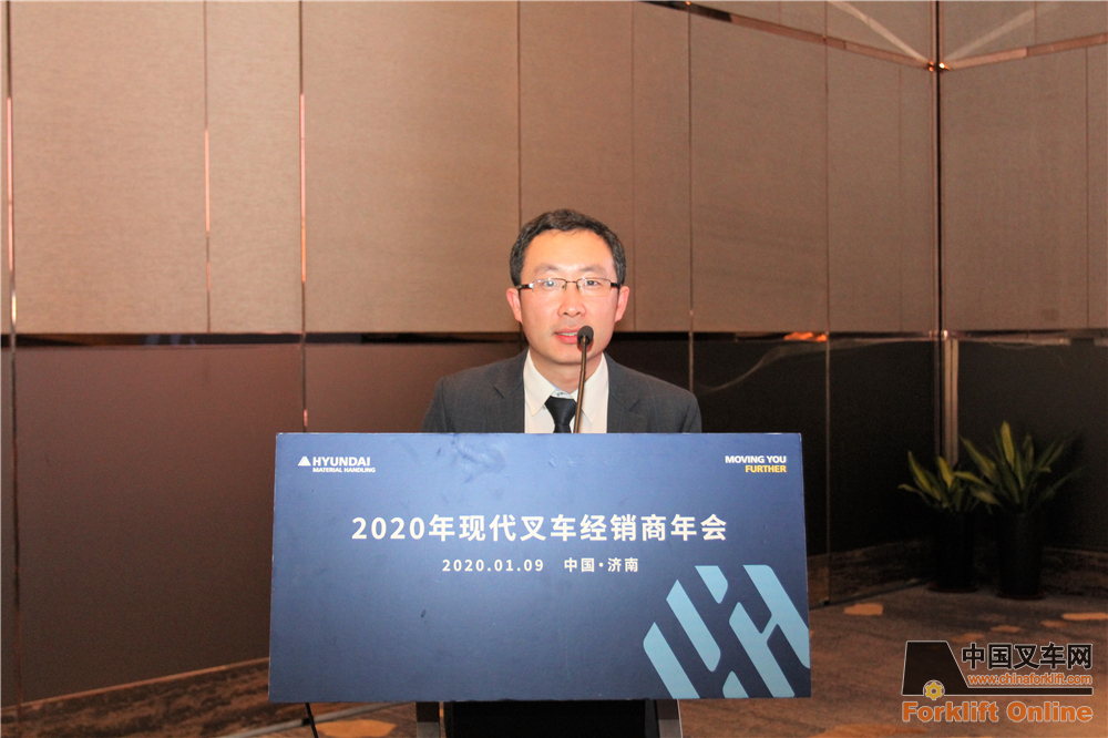 现代叉车经销商年会成功举办