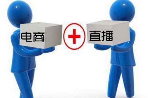 叉车行业直播营销模式探讨之二