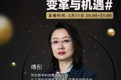 叉车行业直播营销模式探讨之四