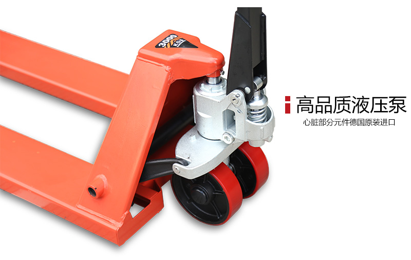 中力 3.0吨手动液压搬运车 EPB3000