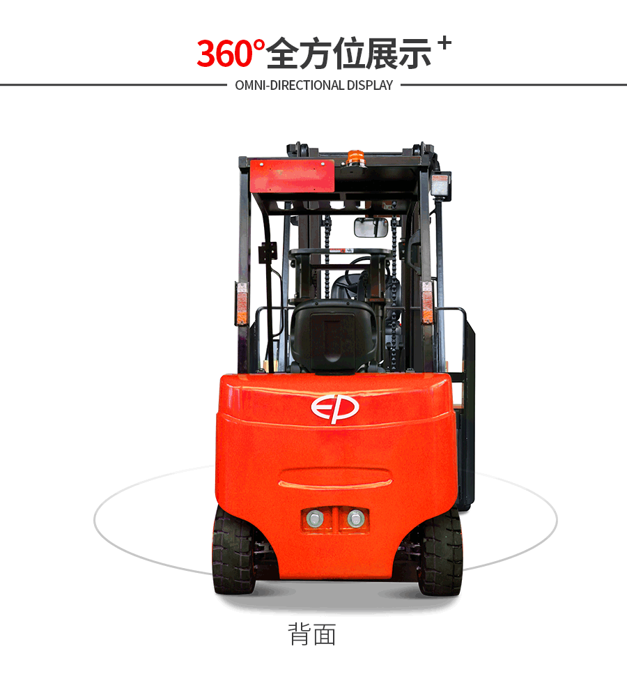 中力 3.0/3.5吨电动平衡重叉车 锂电壹号CPD30/35L1S