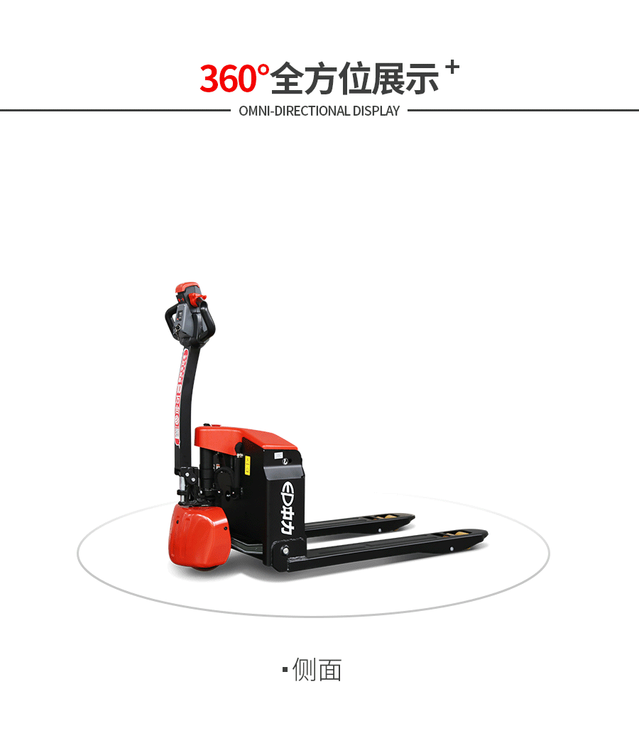中力 1.5吨电动搬运车/第一代小金刚3系EPT20-15ET3