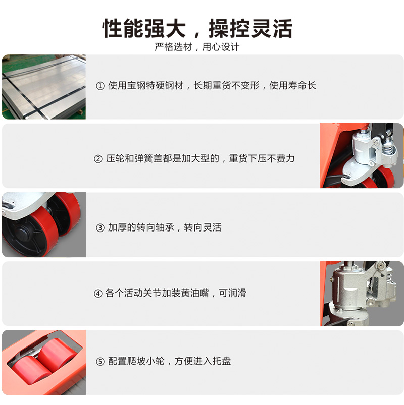 中力 3.0吨手动液压搬运车 EPB3000