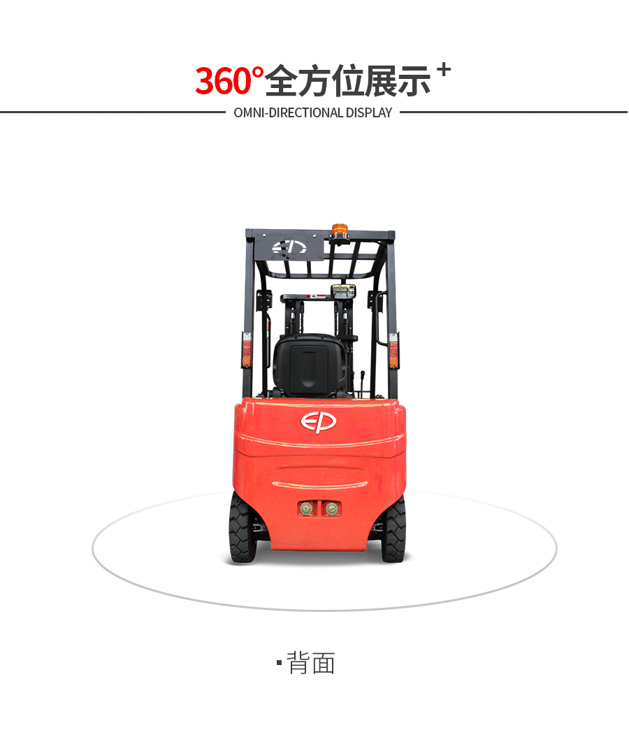 中力 1.5/2.0吨电动平衡重叉车/锂电壹号 CPD15/20L1