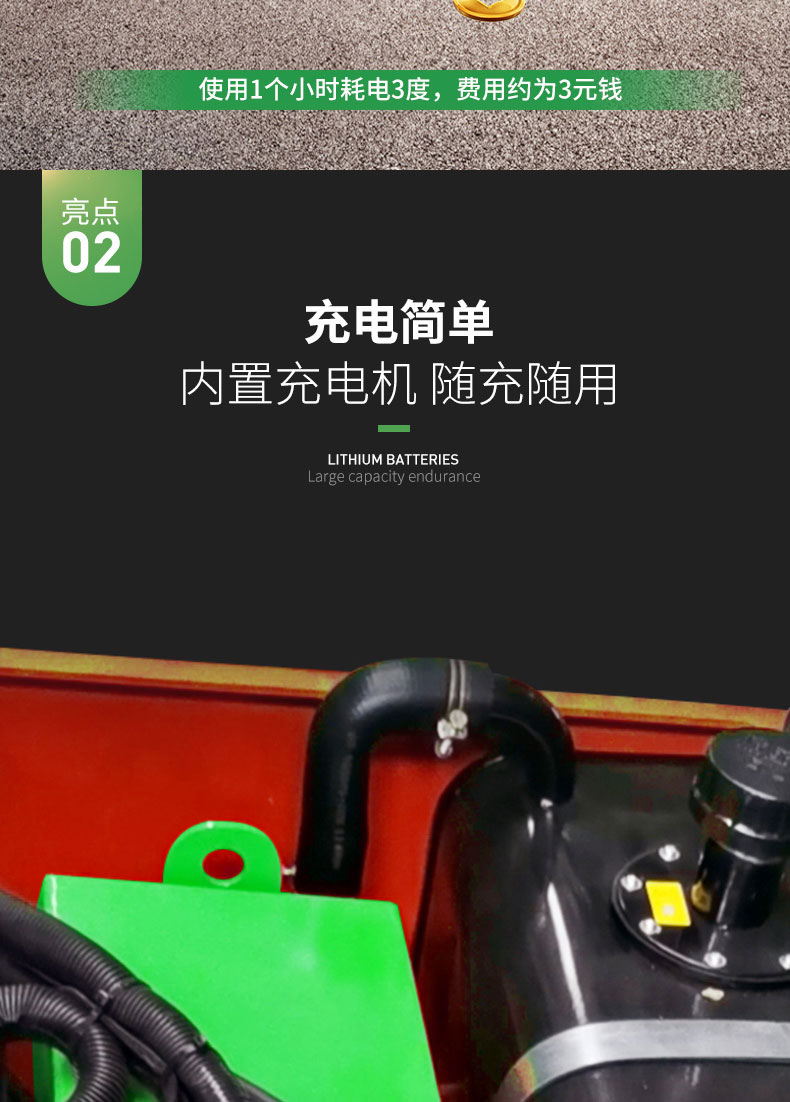 中力1.5/1.8吨锂电叉车 小金刚EFL151/181Z