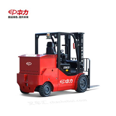 中力 4.0/4.5/5.0吨电动防爆叉车 CPDBC40/45/50