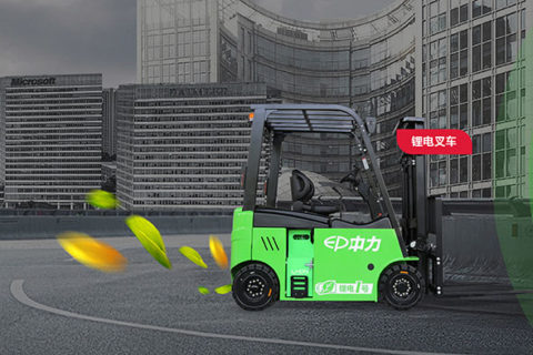 "锂电叉车"如何选择适合自己的呢？