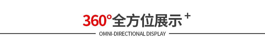 中力 1.0吨平衡重式堆高车ECT101Z