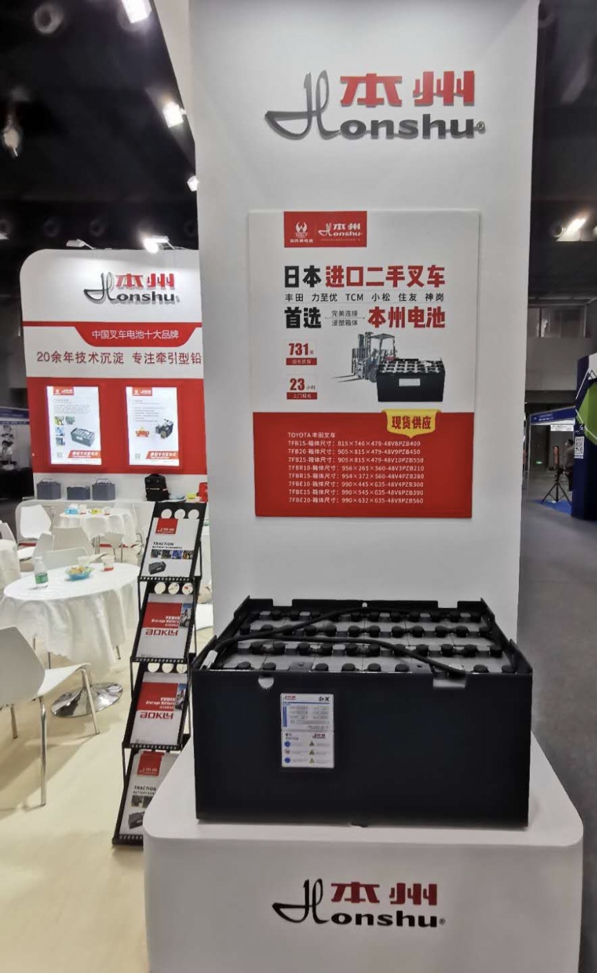鸿福叉车亮相2020广州物流展