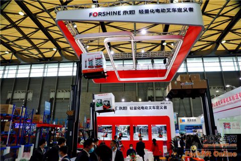 永烜叉车首秀2020年CeMAT展会, 为行业发展提供一个新的方向和参照