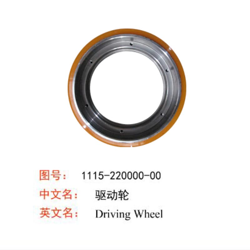 中力 小金刚叉车驱动轮