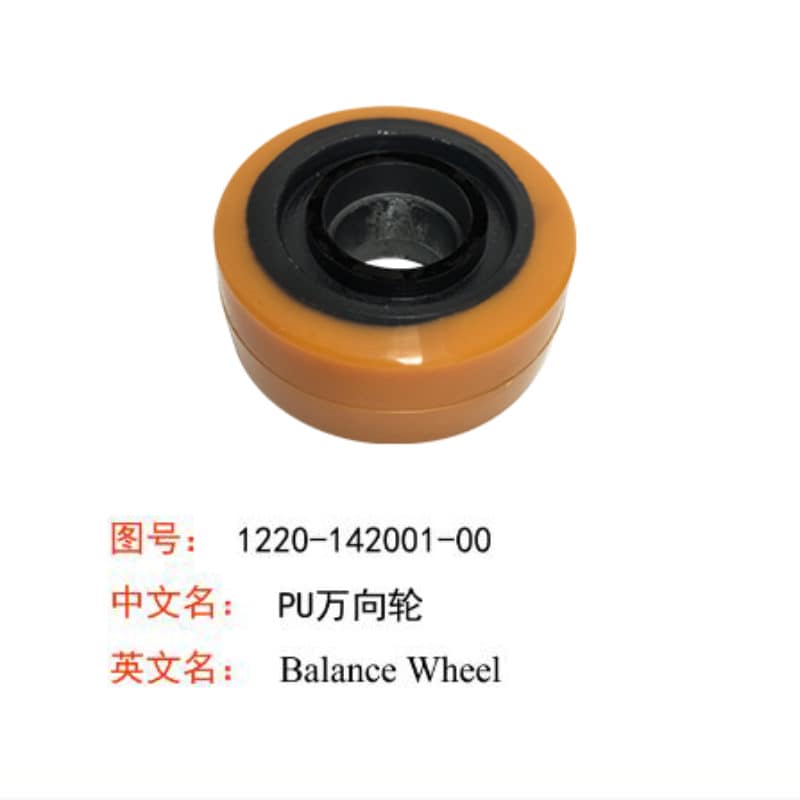 中力 20RA万向轮