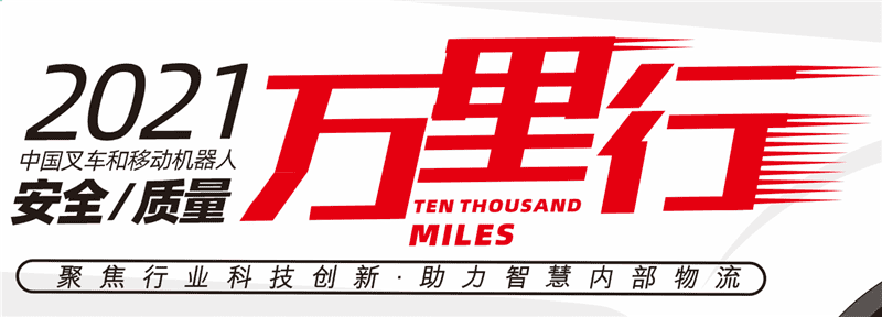 仪陇诺力叉车
